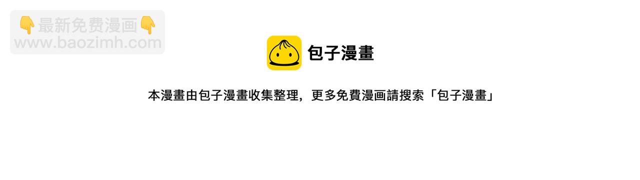 第58话  小叶总想要变得可爱84