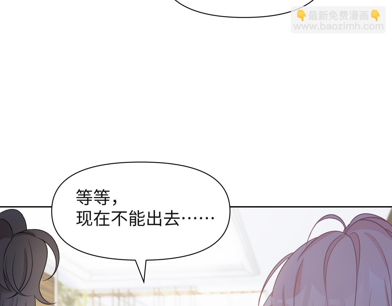 第58话  小叶总想要变得可爱87