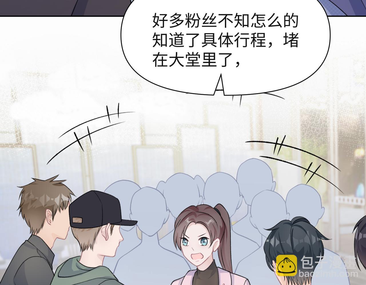 第58话  小叶总想要变得可爱89