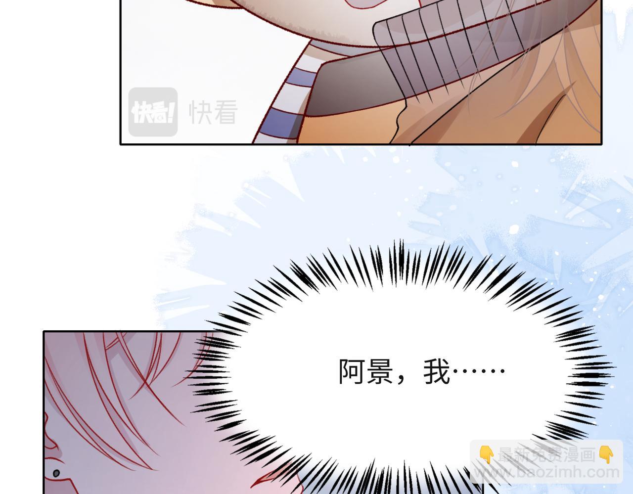 第58话  小叶总想要变得可爱9