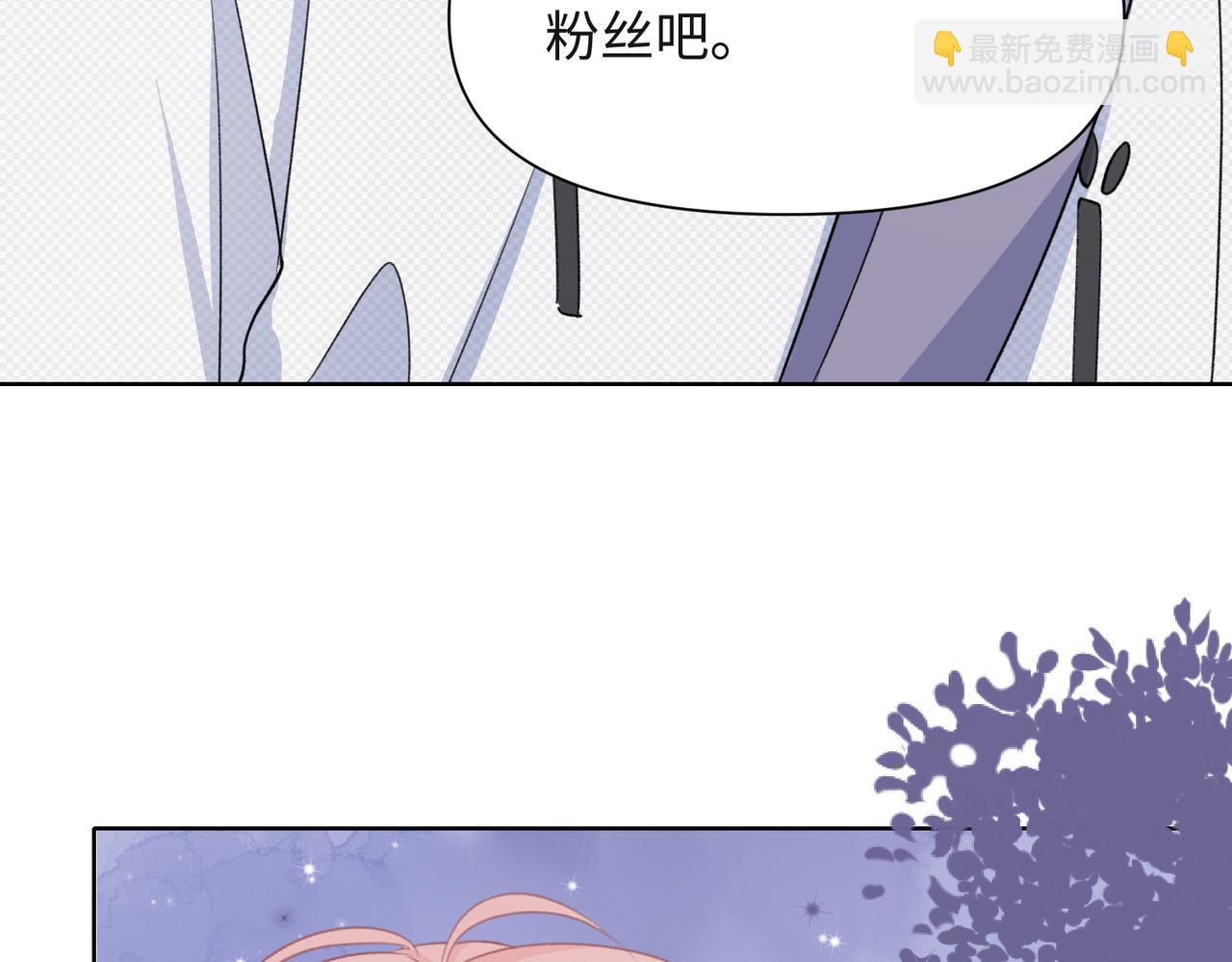 第58话  小叶总想要变得可爱95