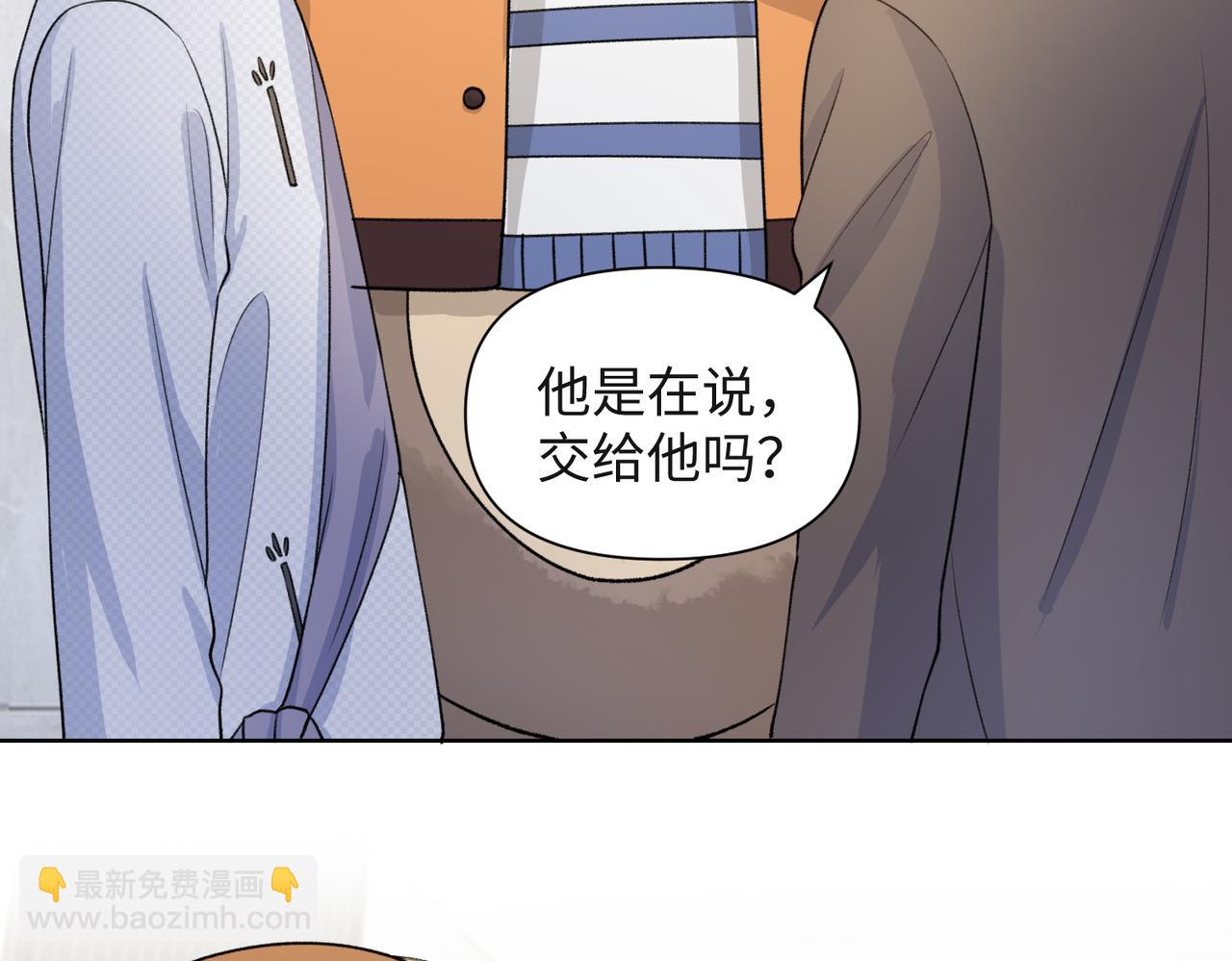第58话  小叶总想要变得可爱99