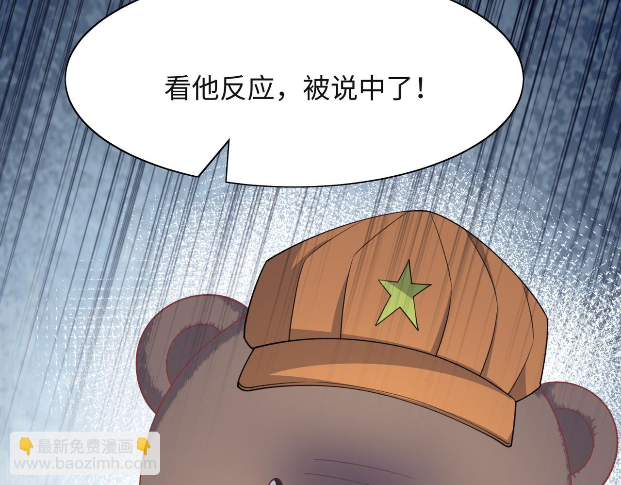 第59话  转机？10