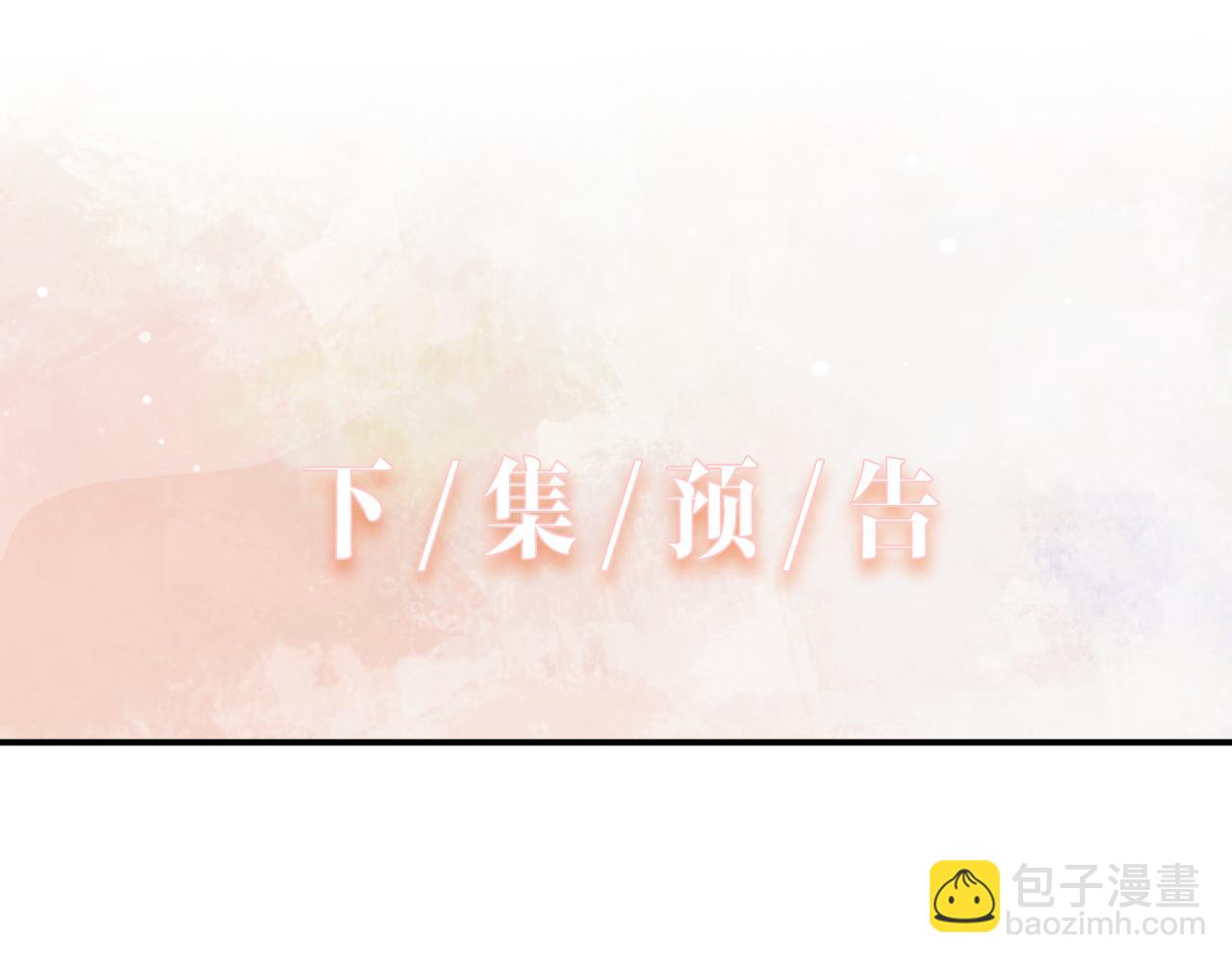 第59话  转机？105