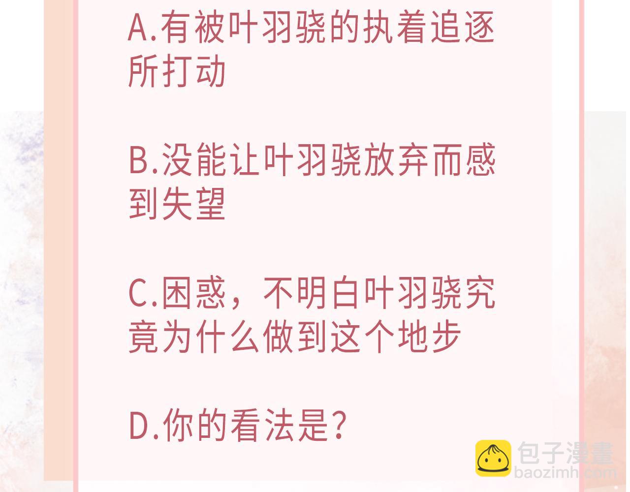 第59话  转机？115