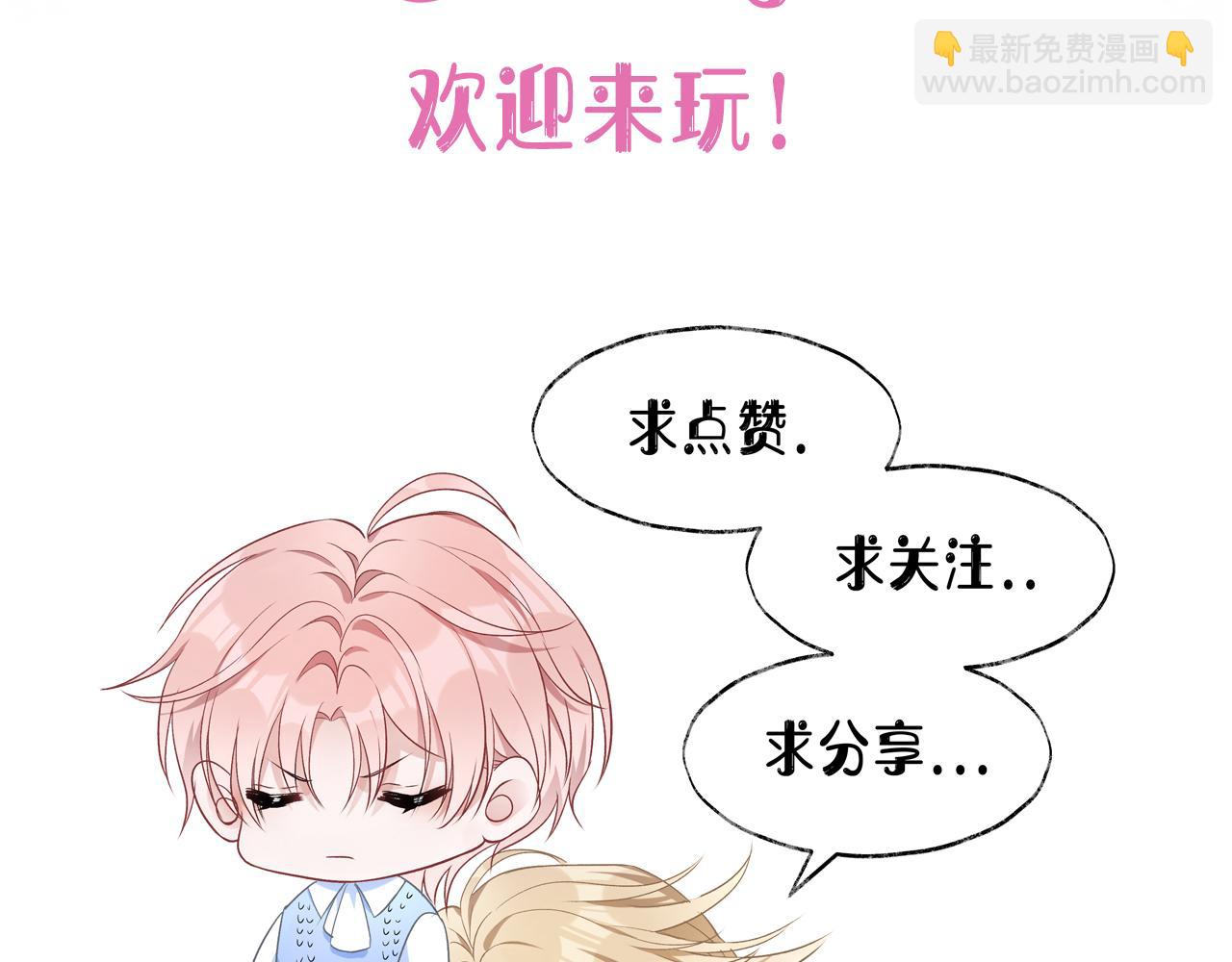 第59话  转机？117