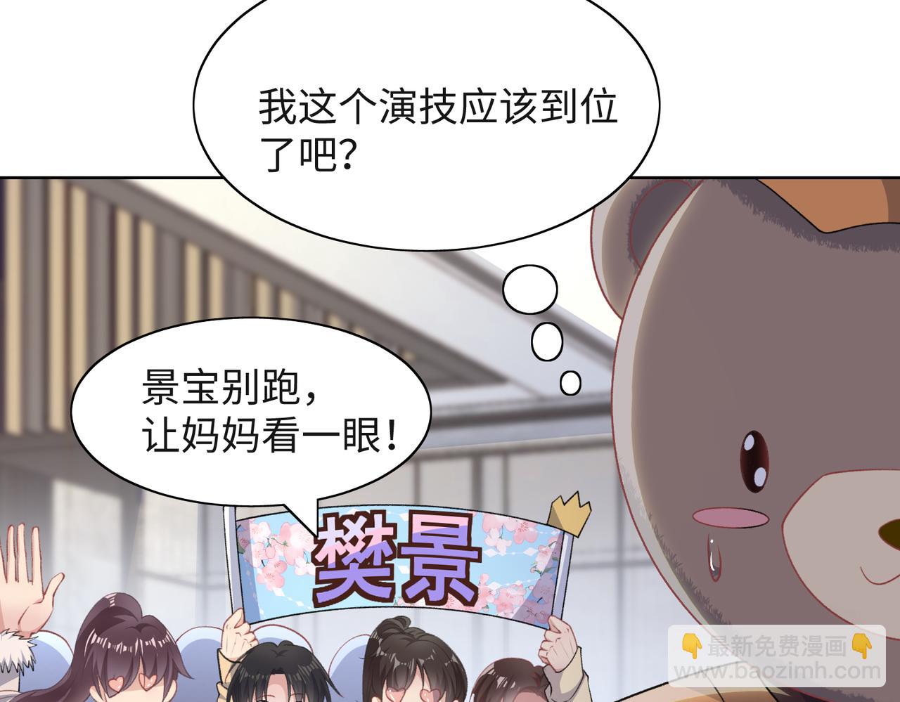 第59话  转机？13