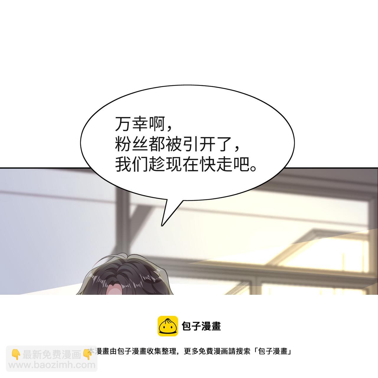 第59话  转机？16