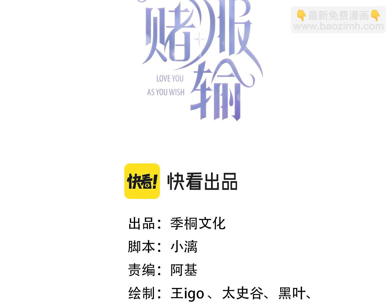 第59话  转机？2