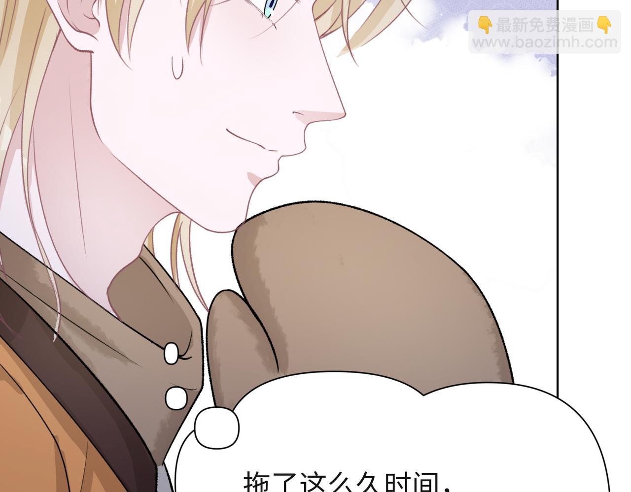 第59话  转机？29