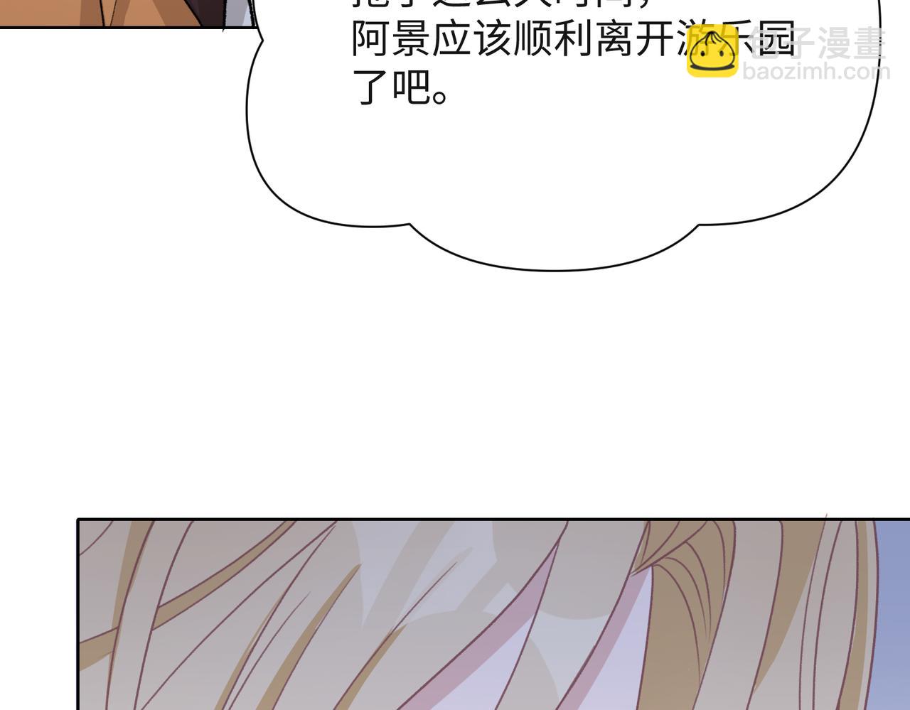 第59话  转机？30