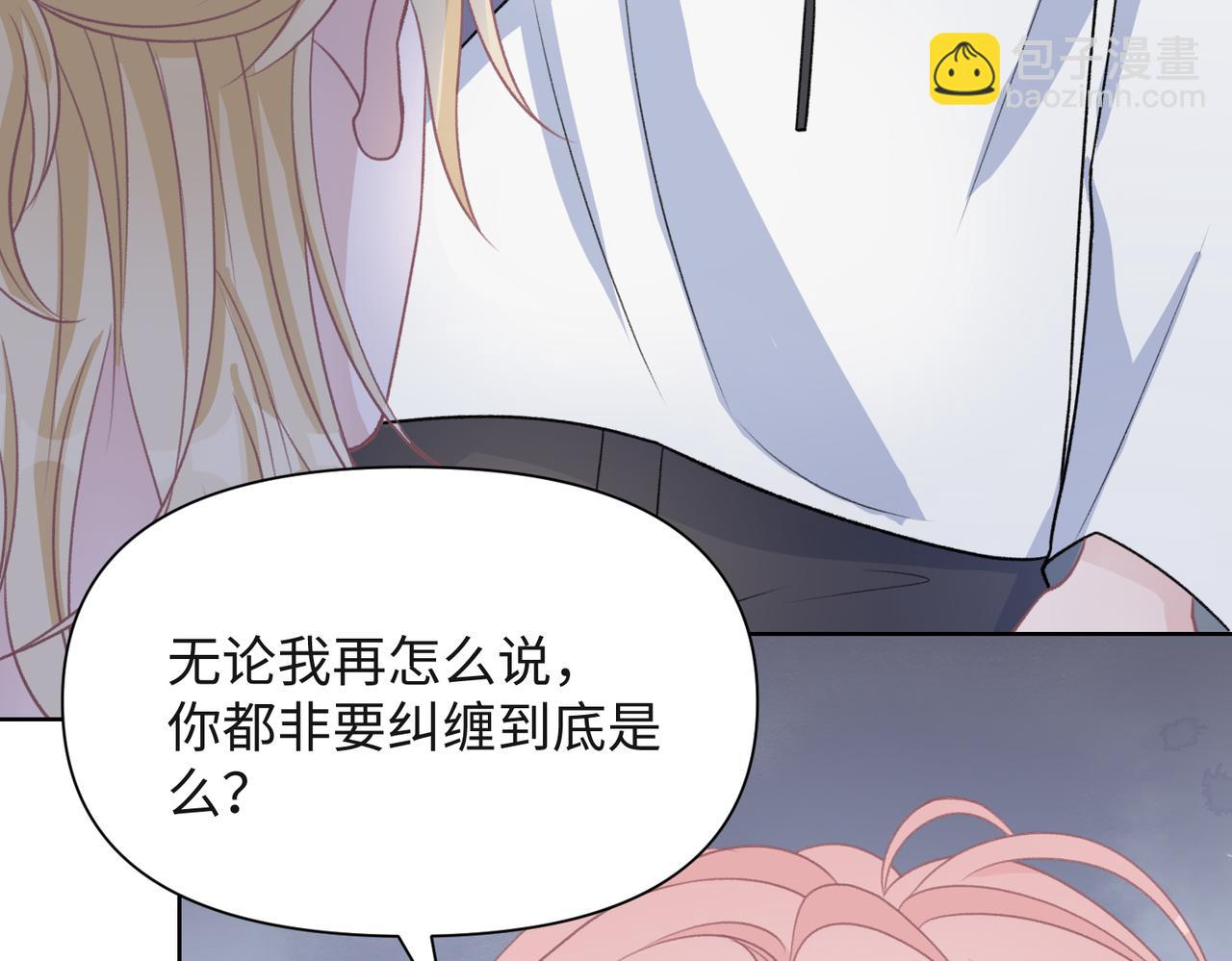 第59话  转机？39