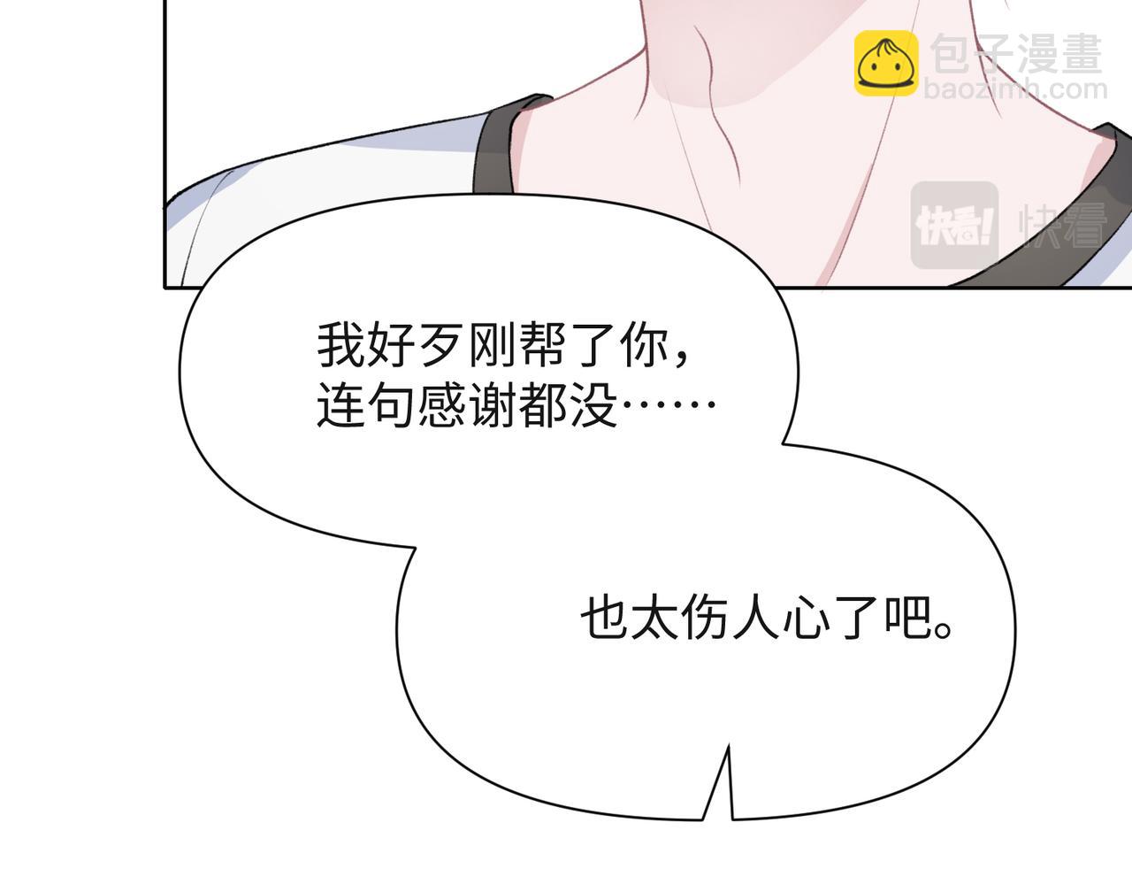 第59话  转机？41