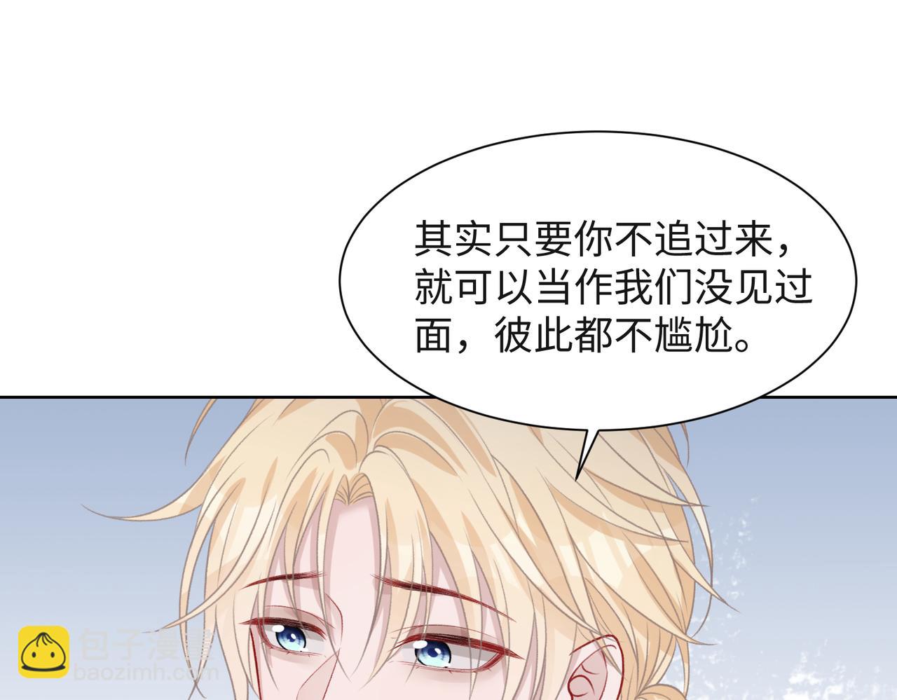 第59话  转机？43