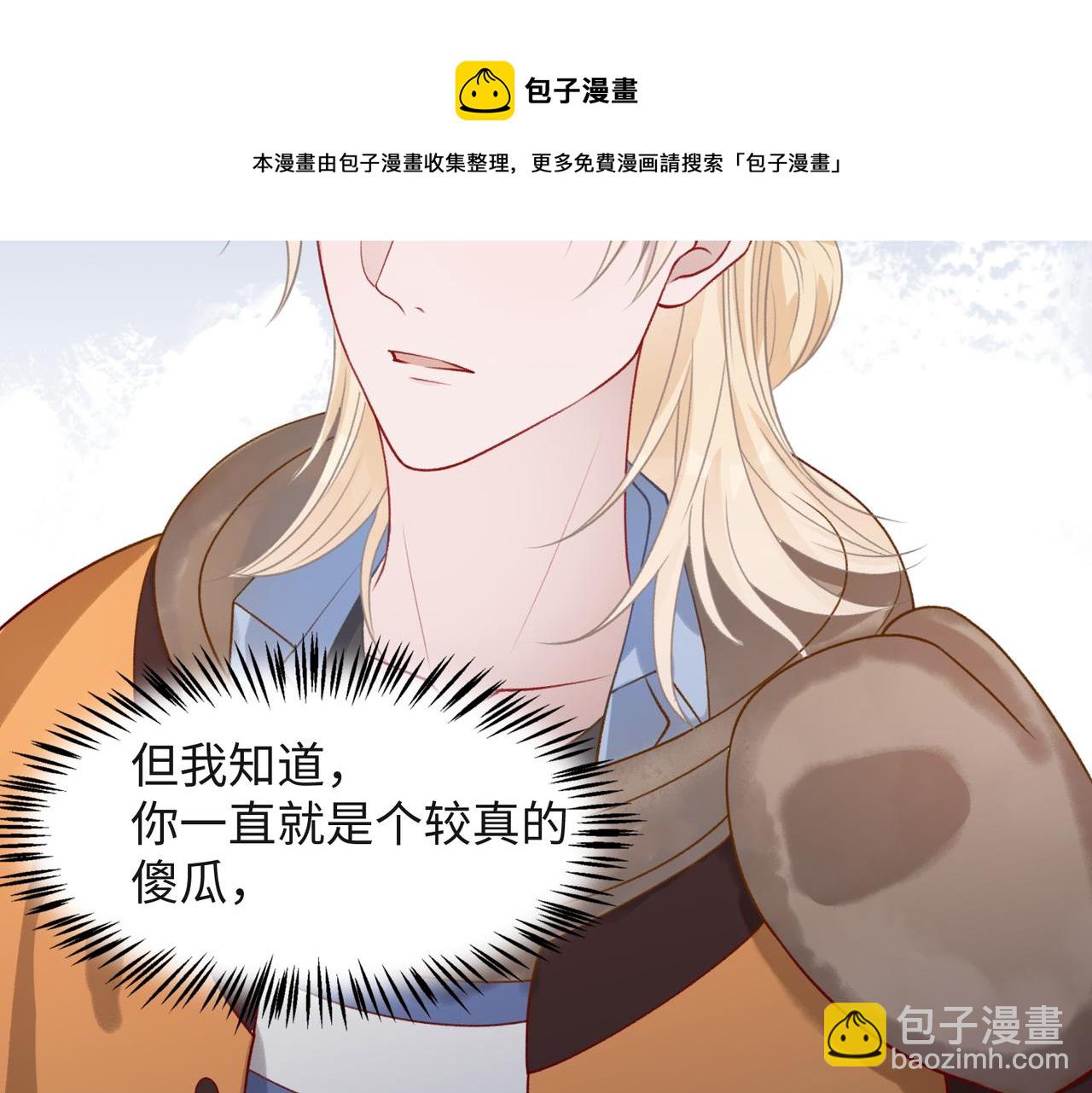 第59话  转机？44