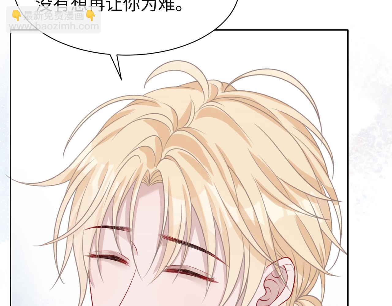 第59话  转机？46