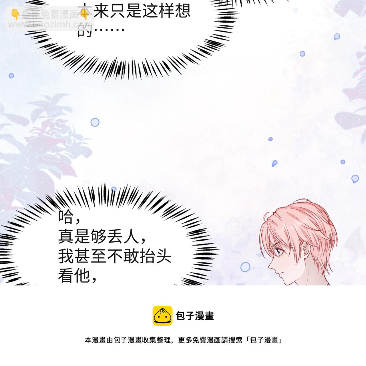 第59话  转机？48