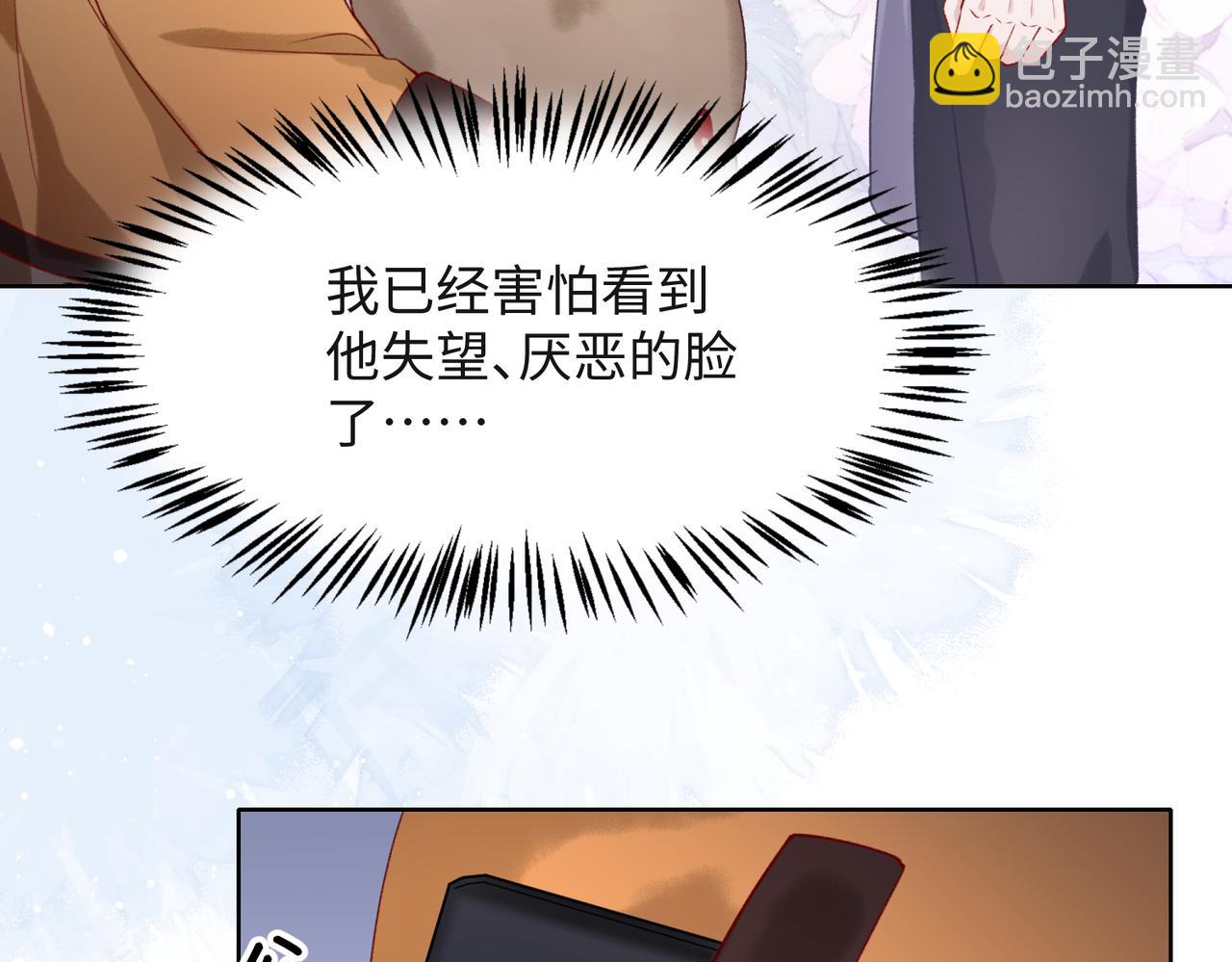 第59话  转机？54