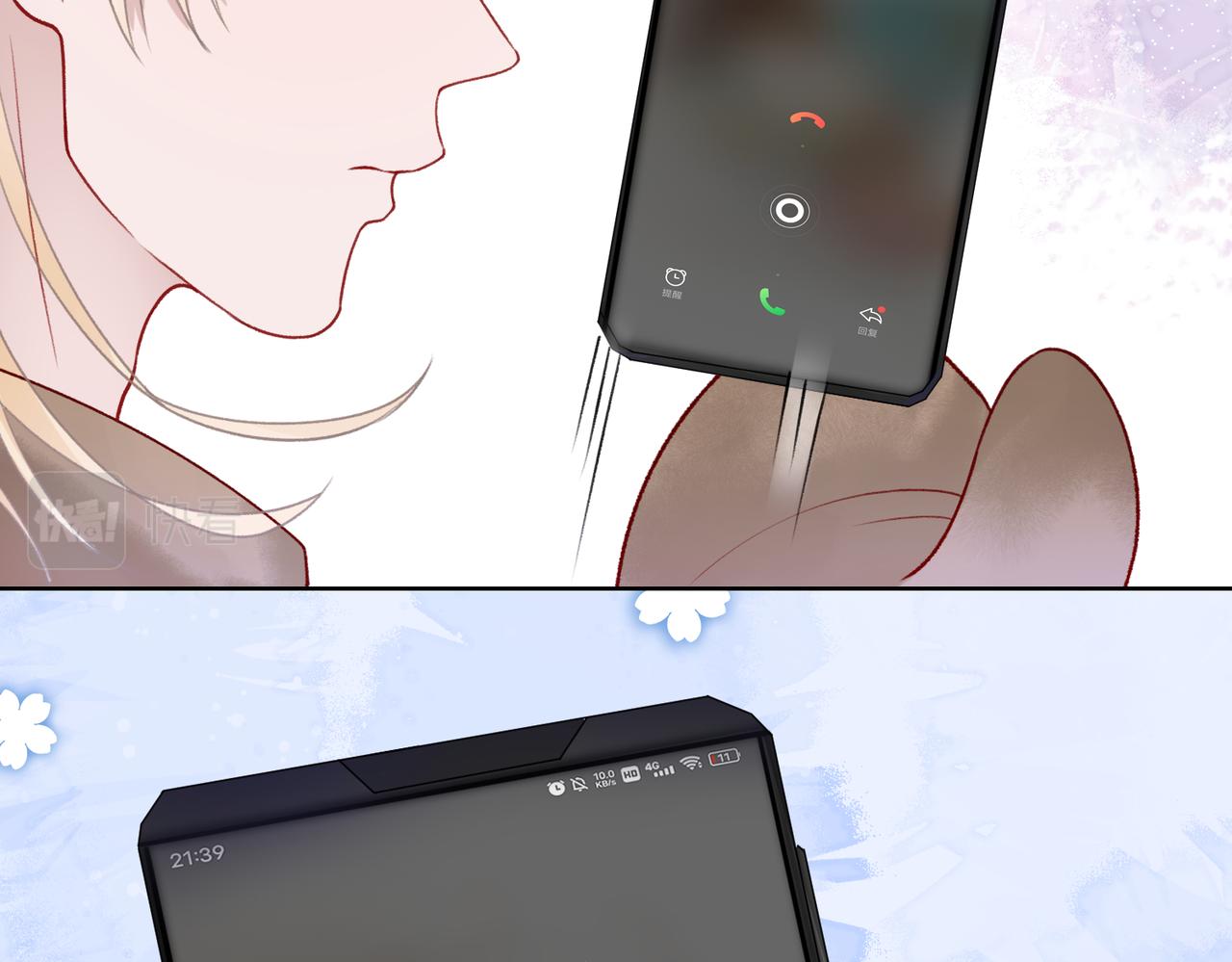 第59话  转机？59
