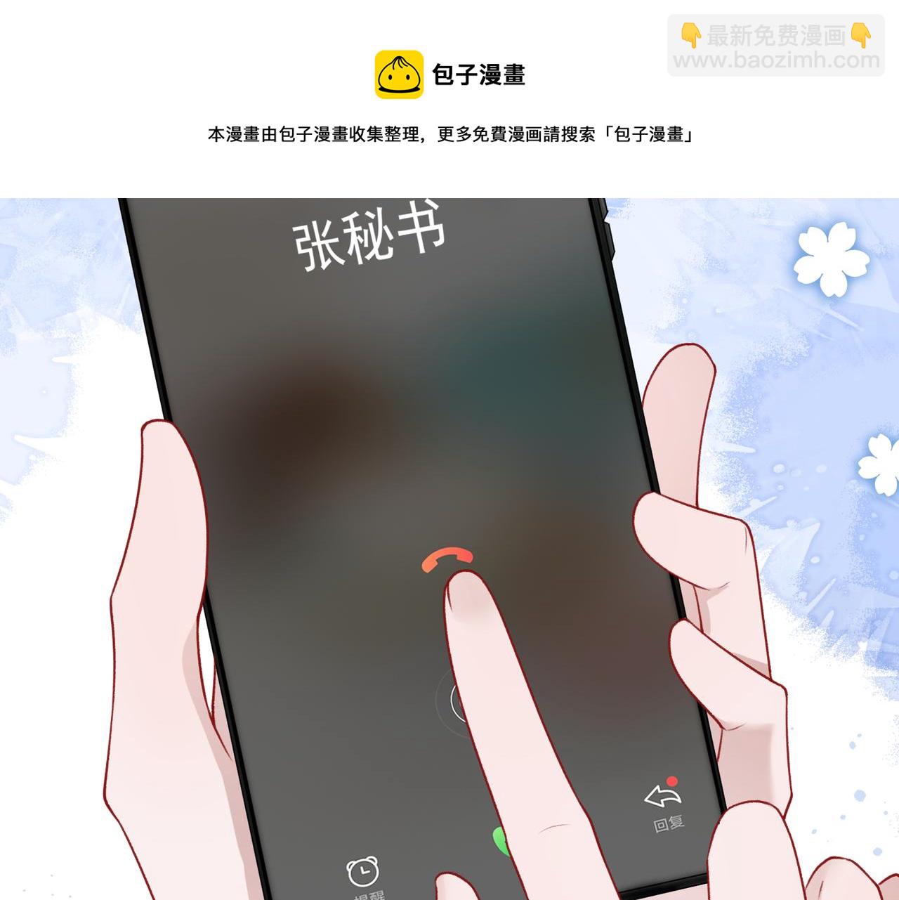 第59话  转机？60