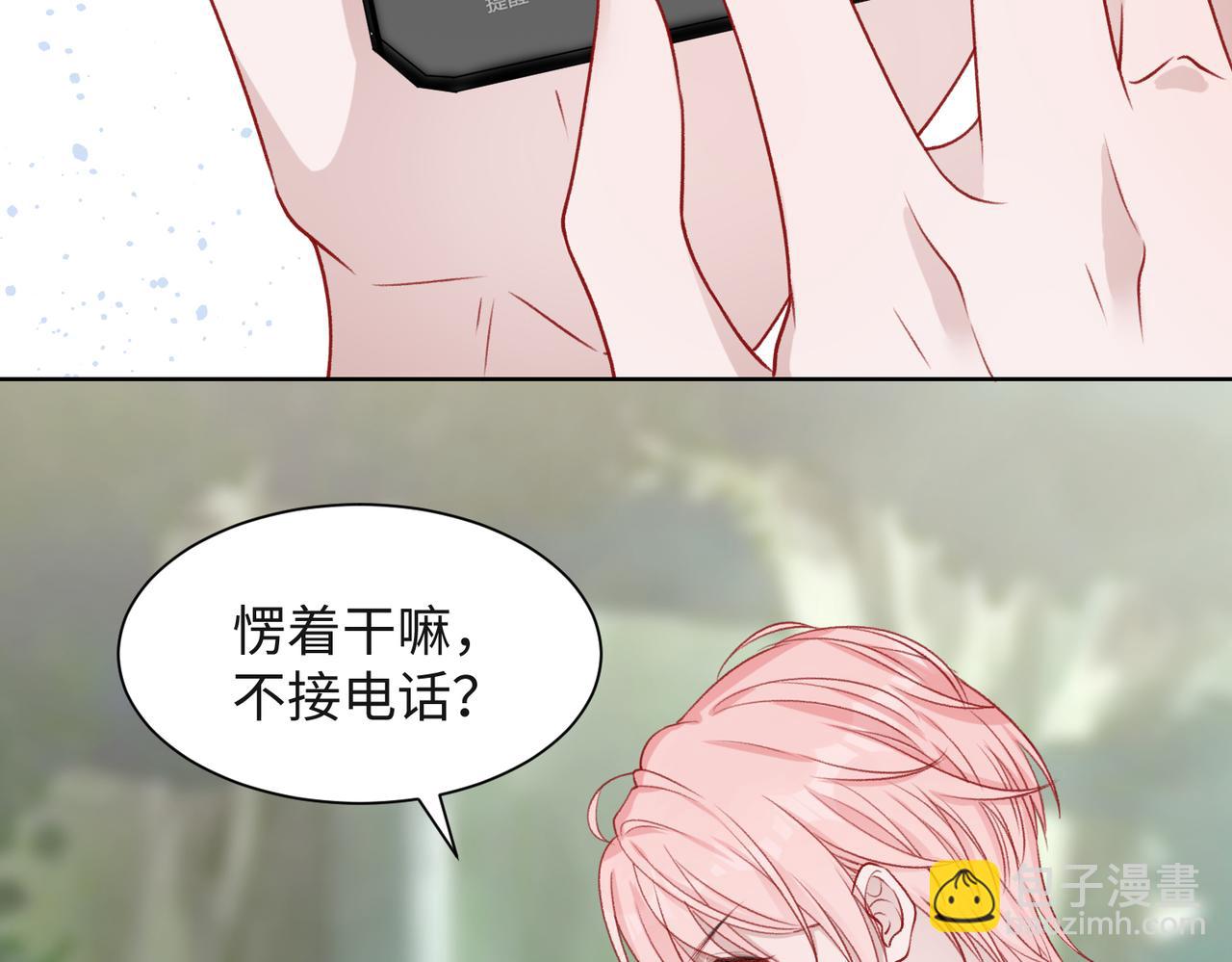 第59话  转机？61