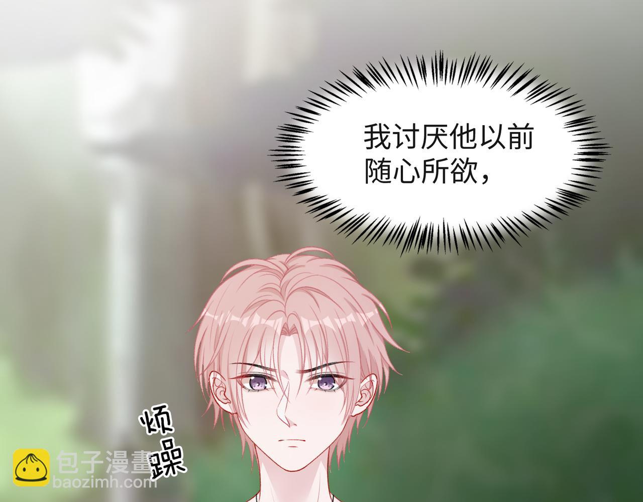 第59话  转机？65