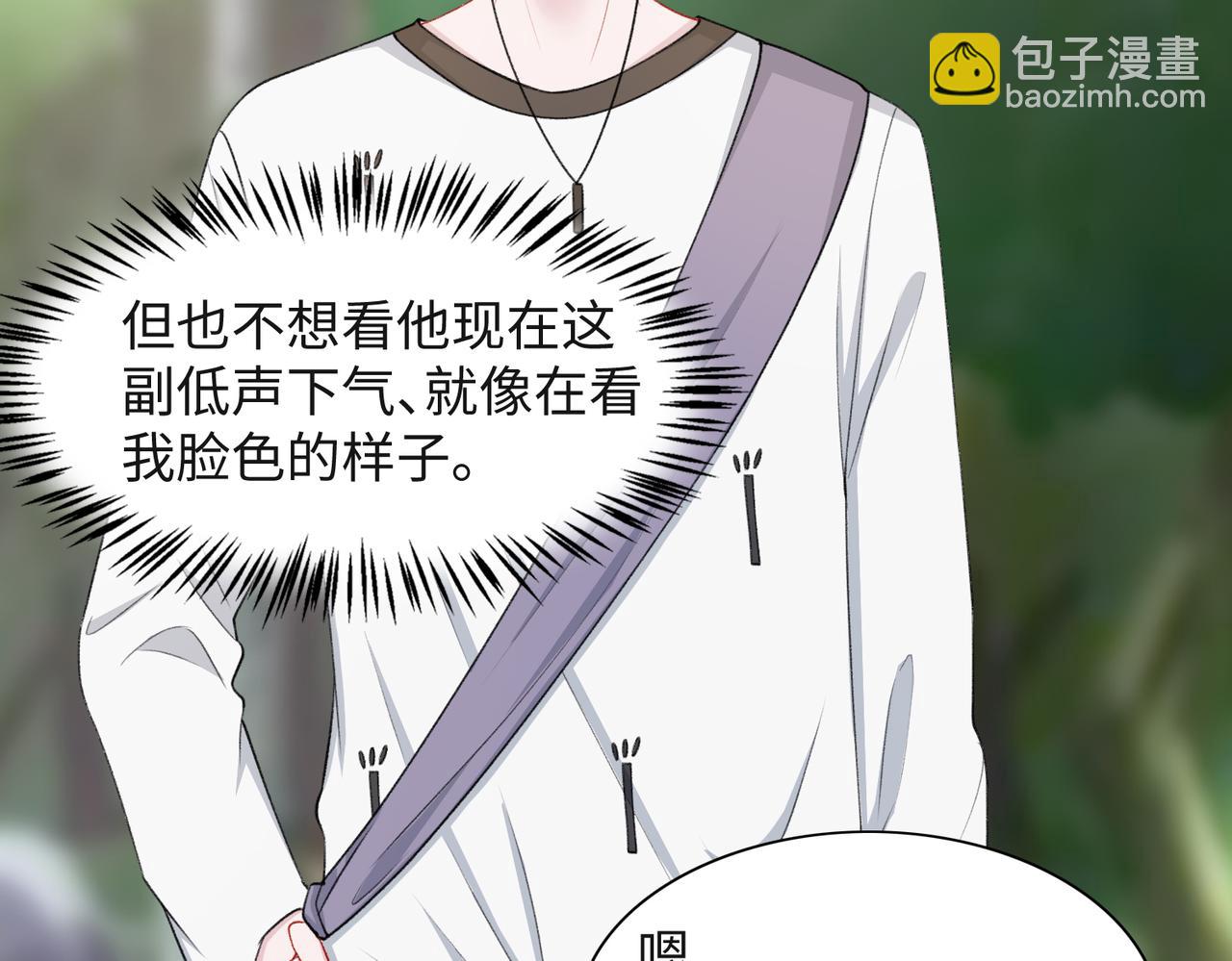 第59话  转机？66