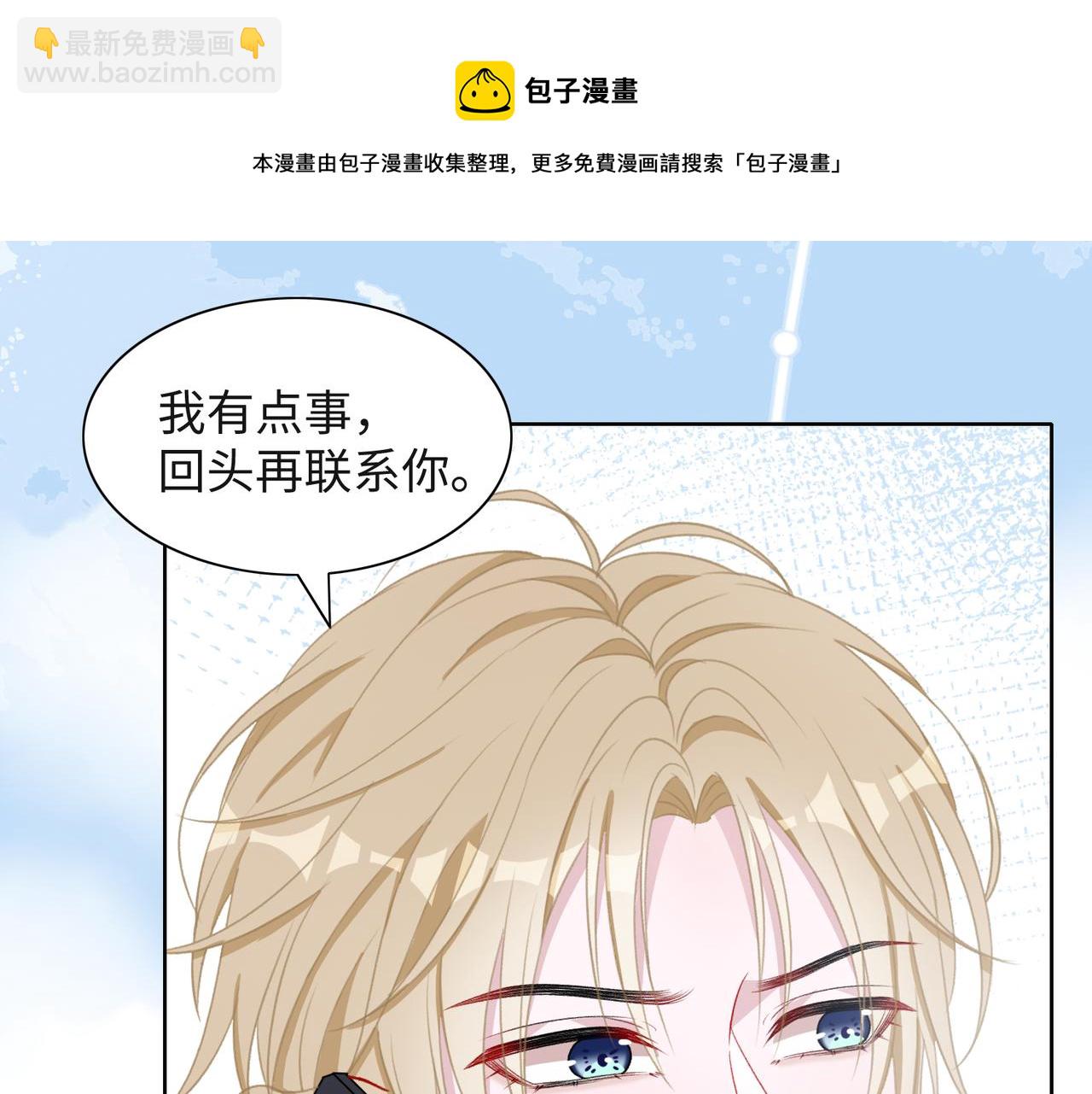 第59话  转机？68