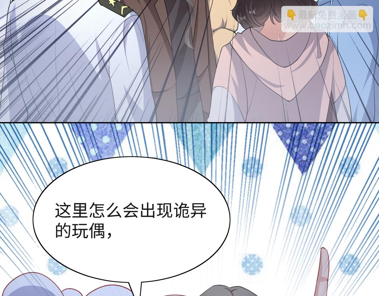 第59话  转机？7