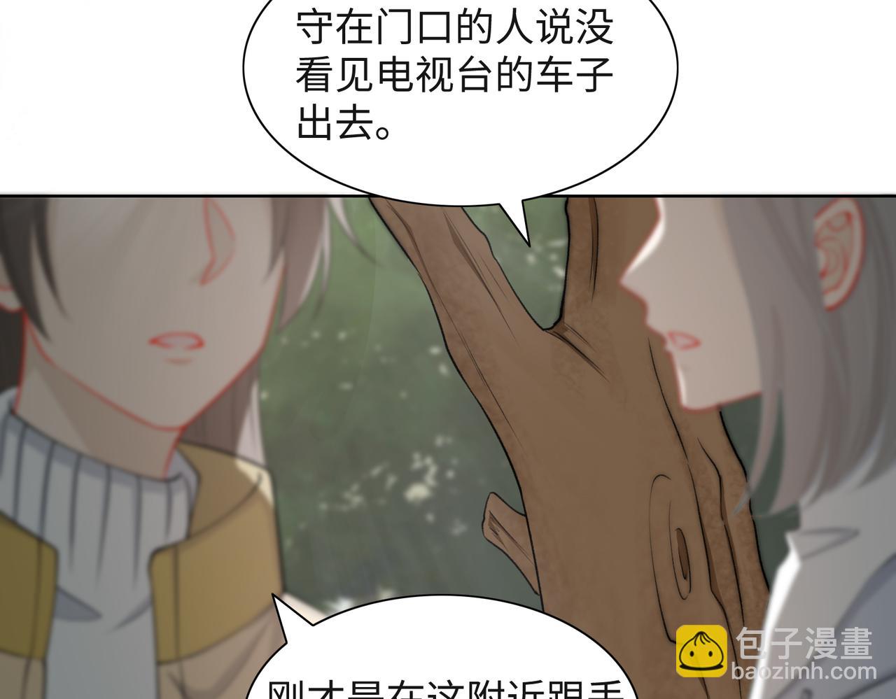 第59话  转机？70