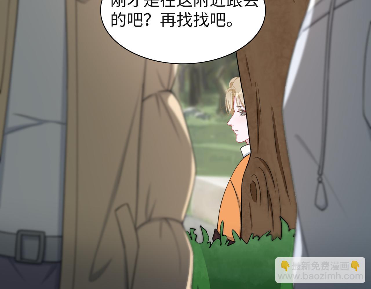 第59话  转机？71