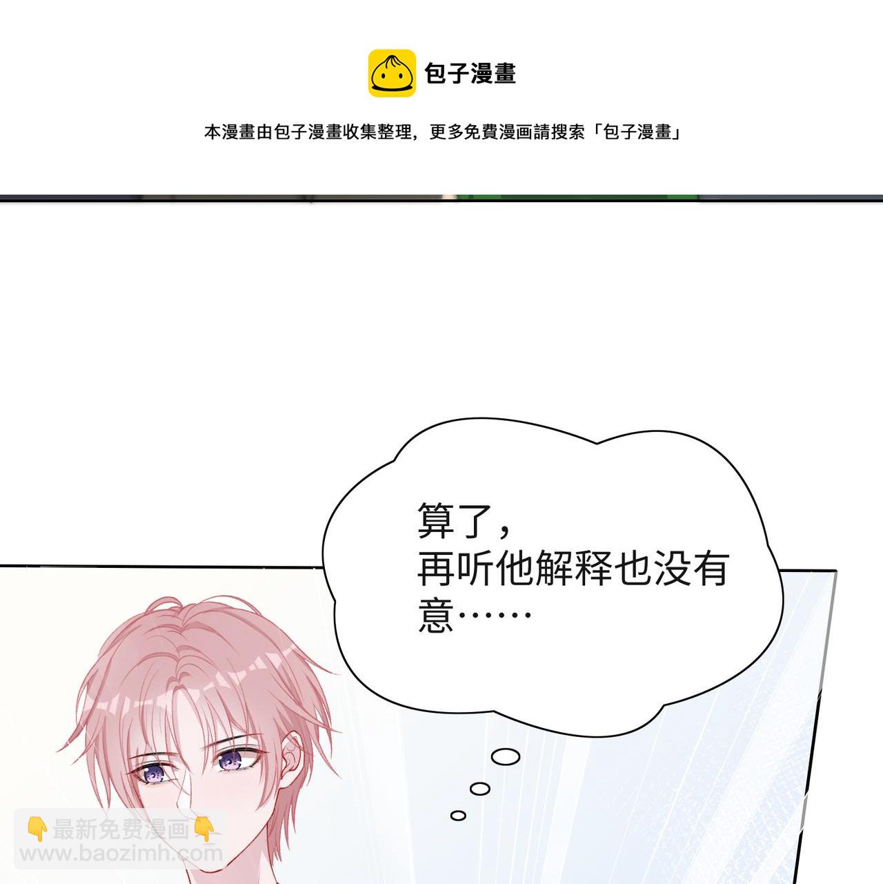第59话  转机？72