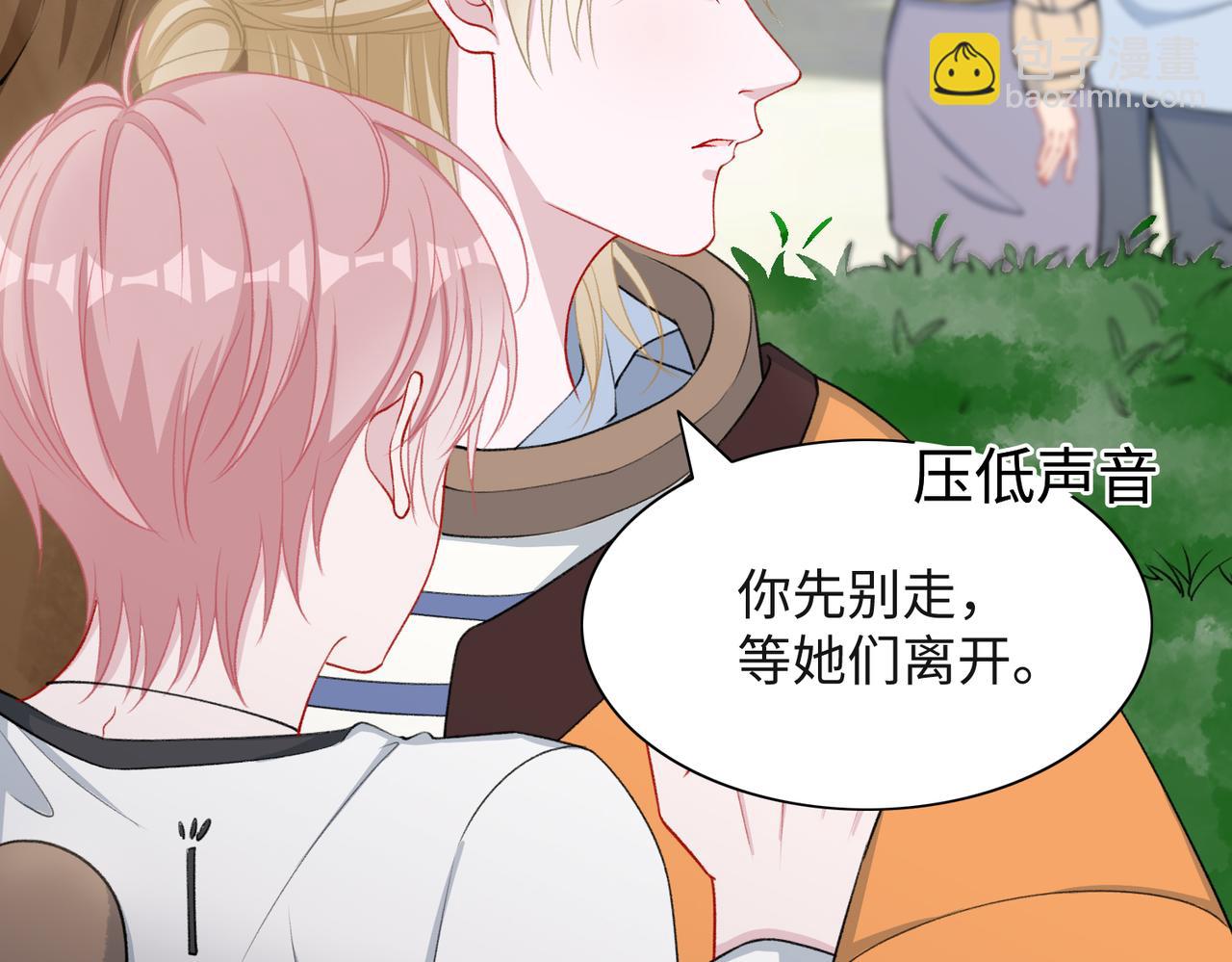 第59话  转机？75