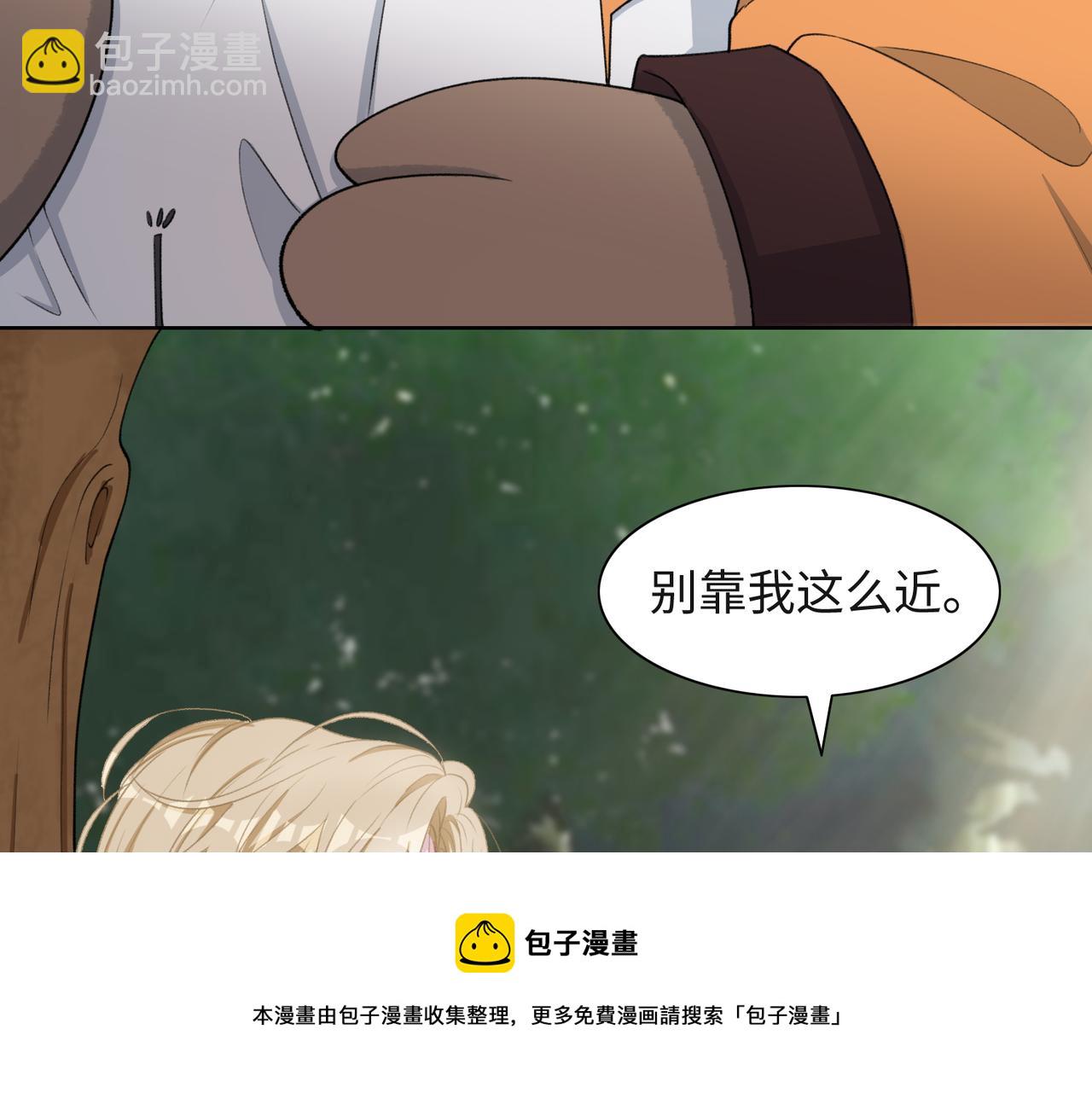 第59话  转机？76