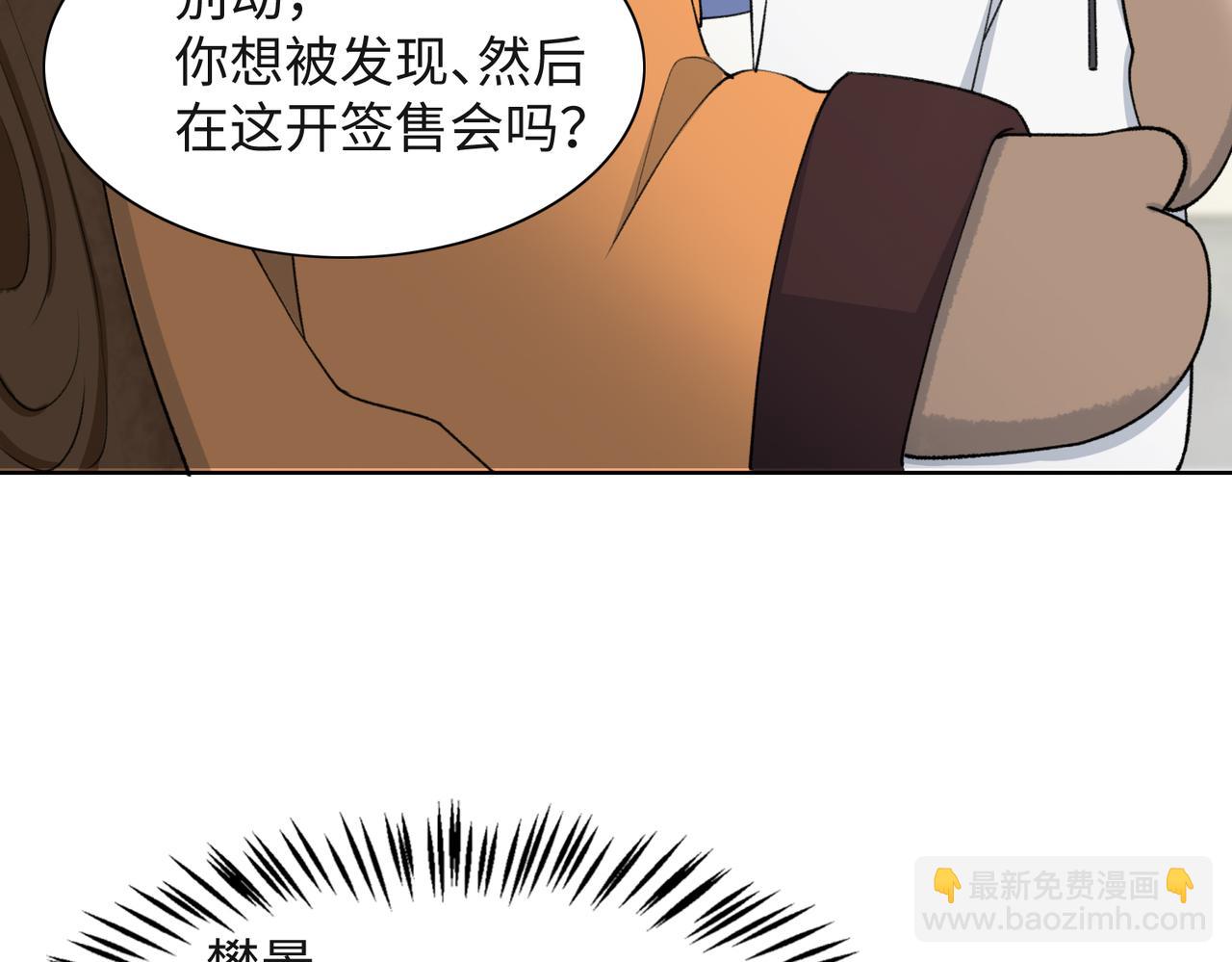 第59话  转机？78