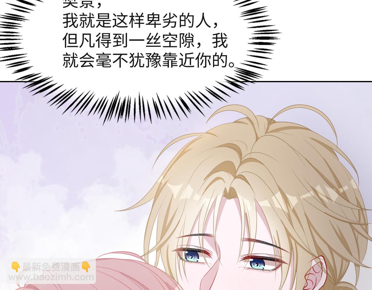 第59话  转机？79