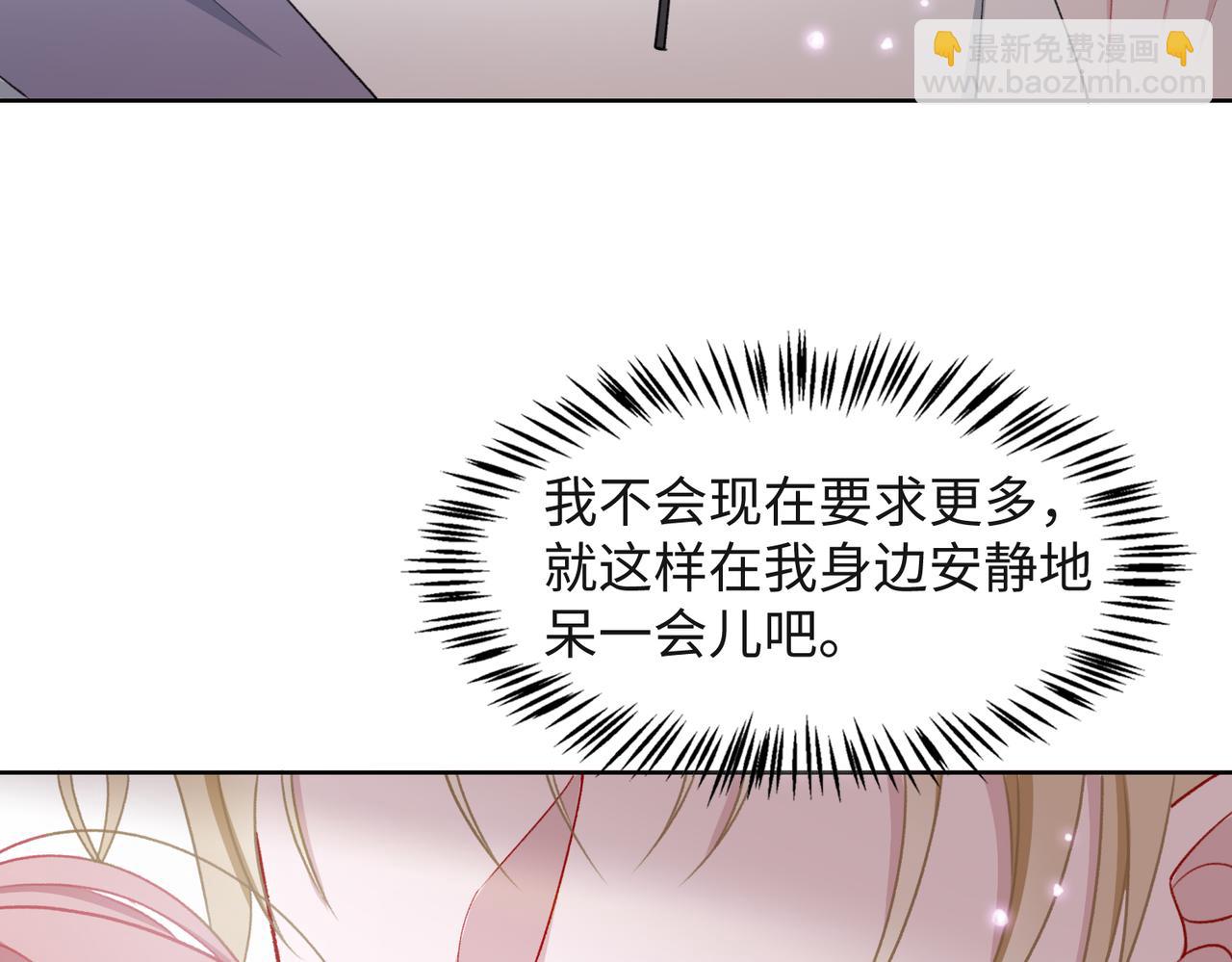 第59话  转机？81