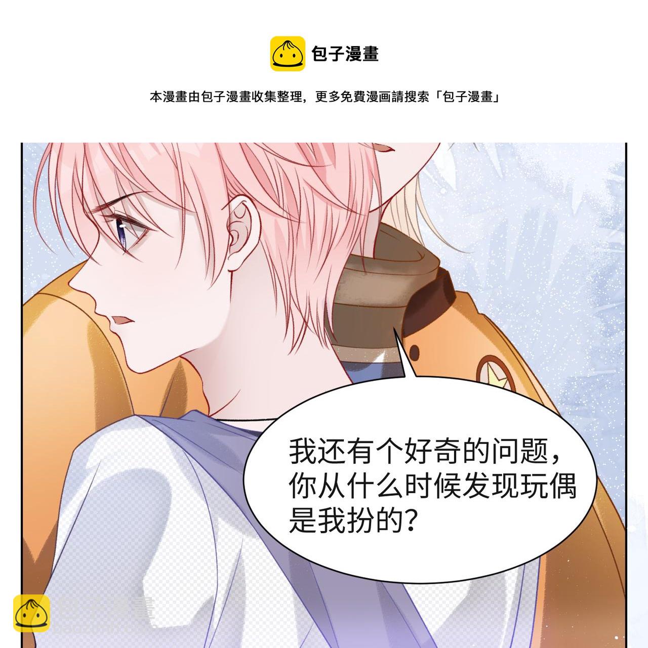 第59话  转机？84