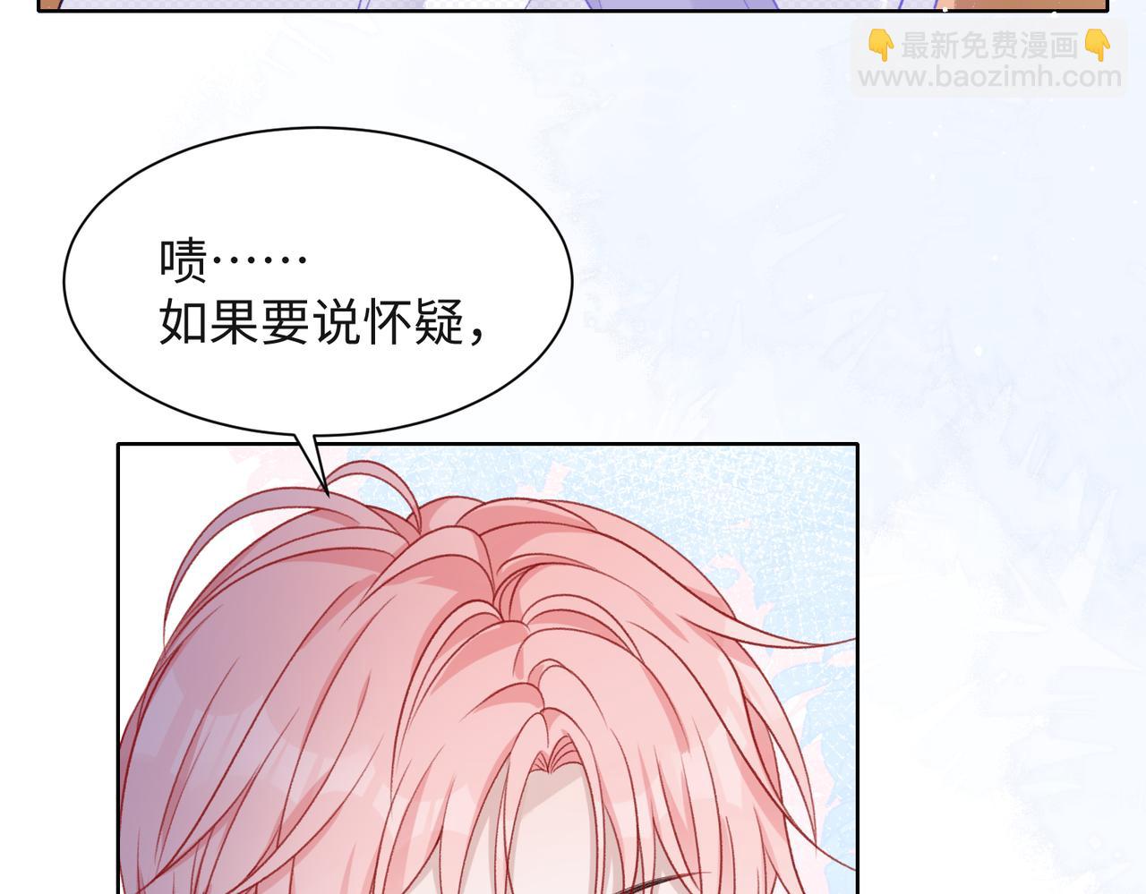 第59话  转机？85