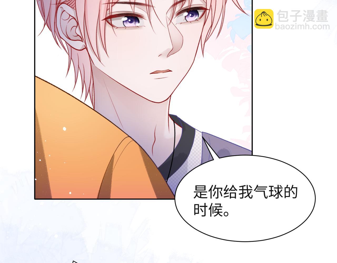 第59话  转机？86