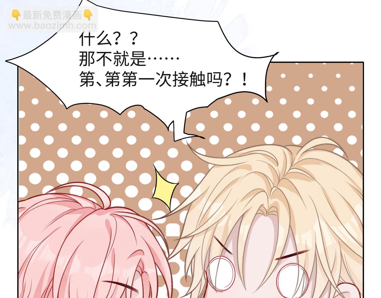 第59话  转机？87