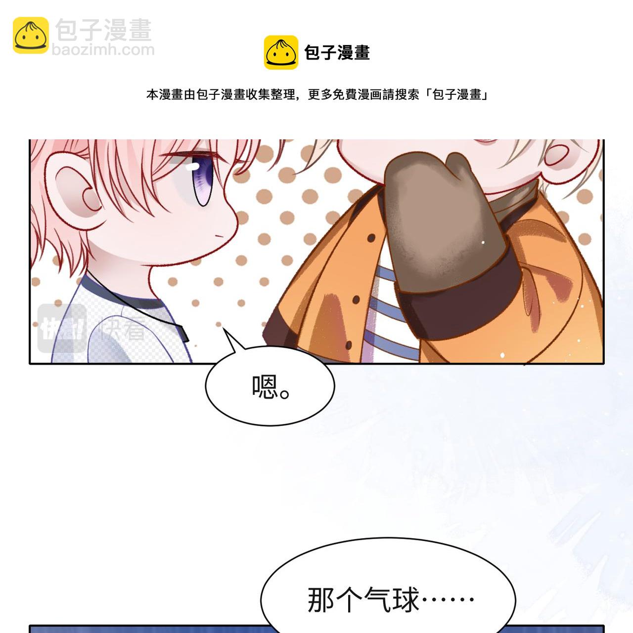 第59话  转机？88