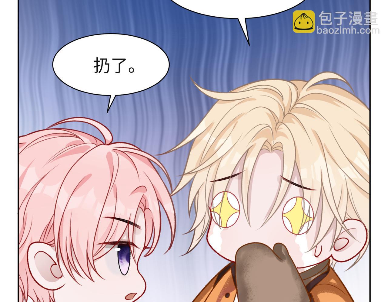第59话  转机？89