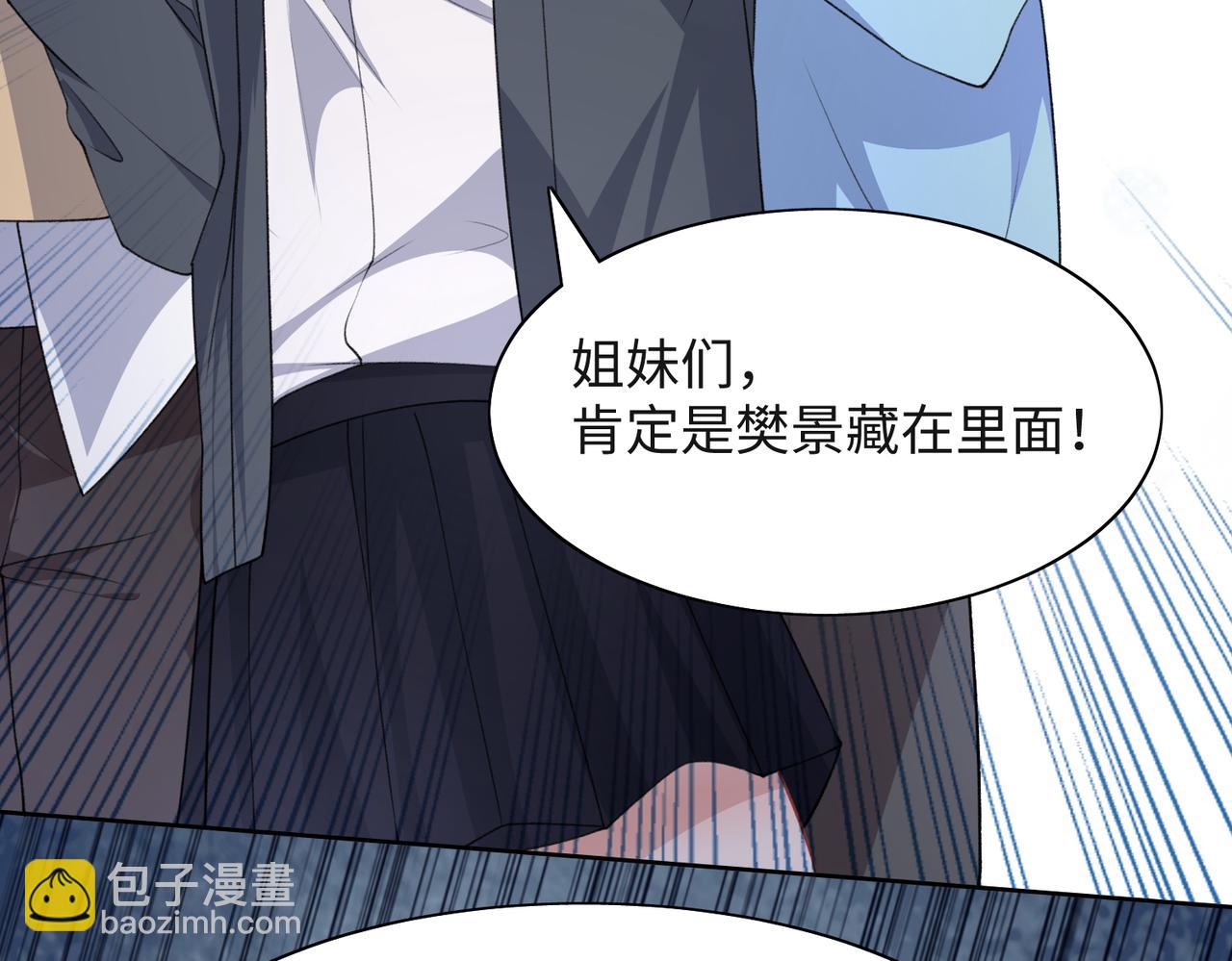 第59话  转机？9
