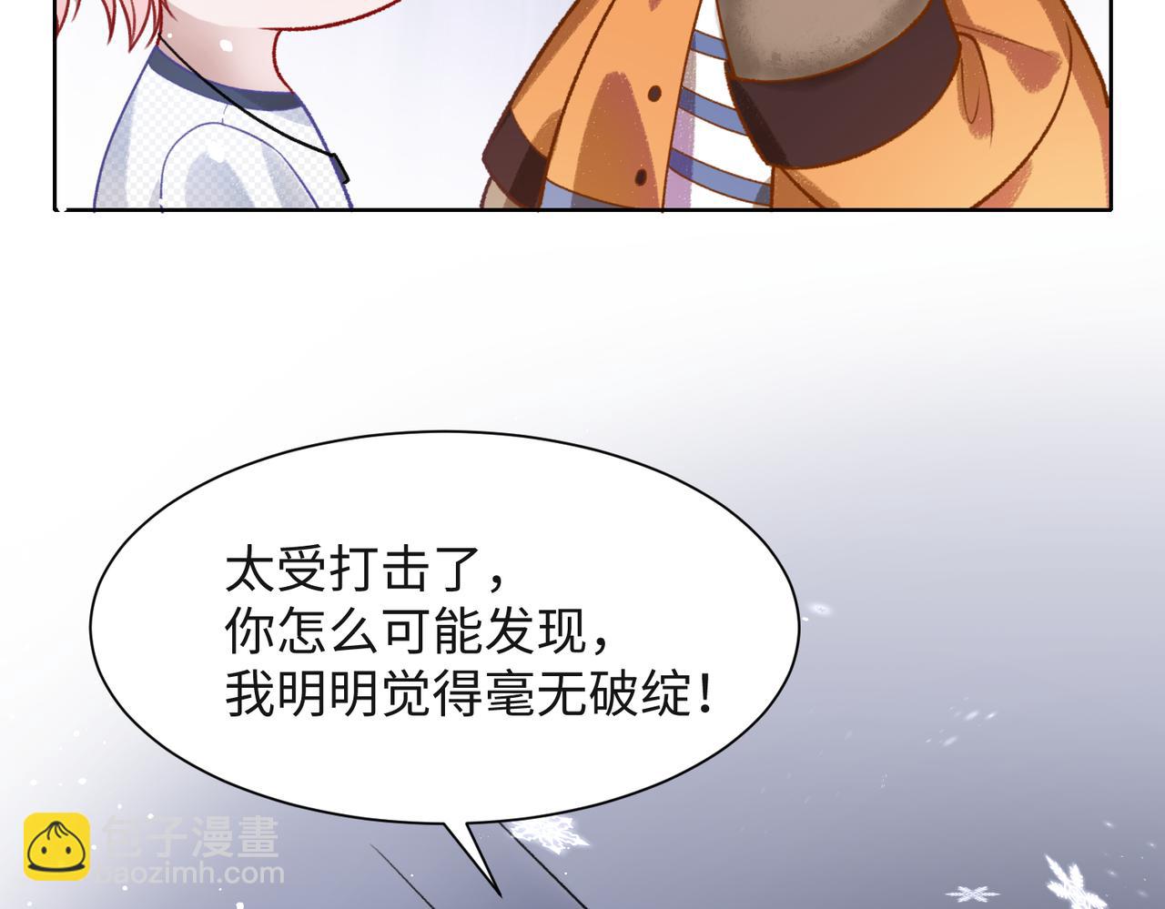 第59话  转机？90