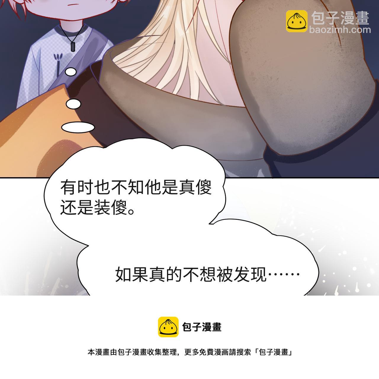 第59话  转机？92
