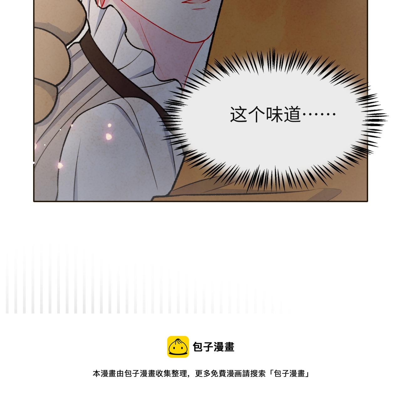 第59话  转机？96