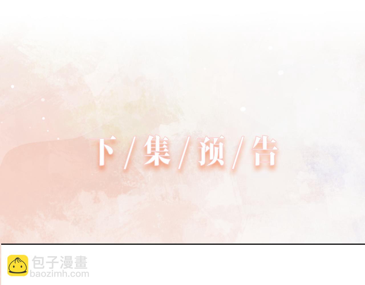 第60话  不能说的秘密102