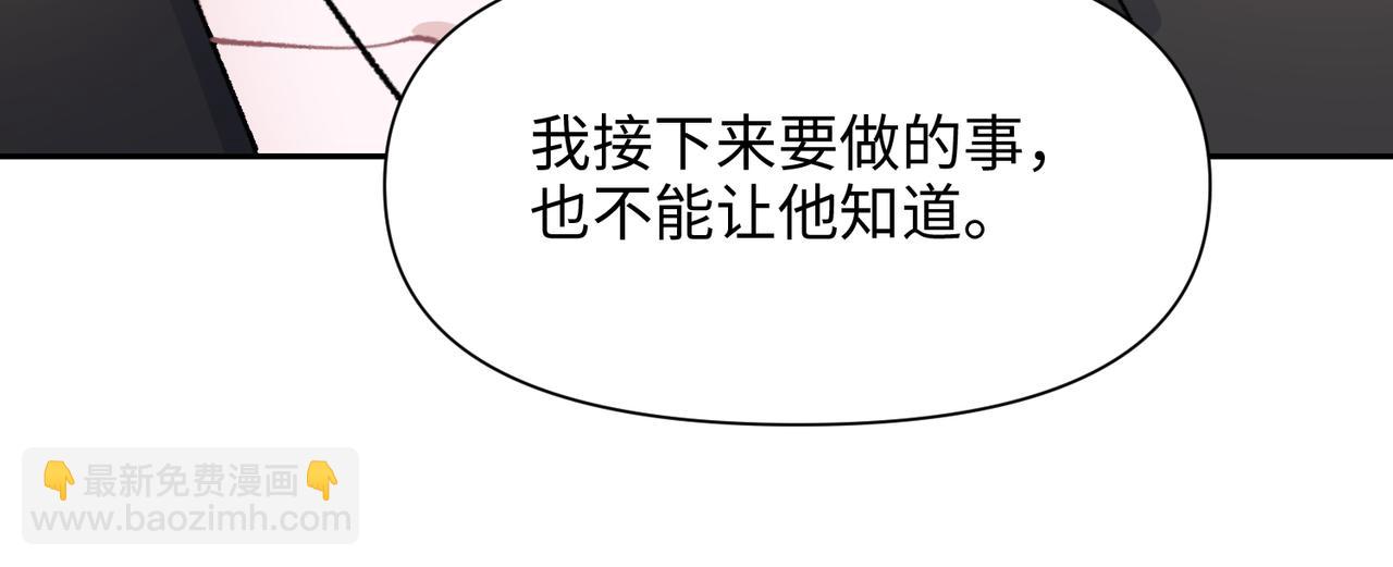 第60话  不能说的秘密105