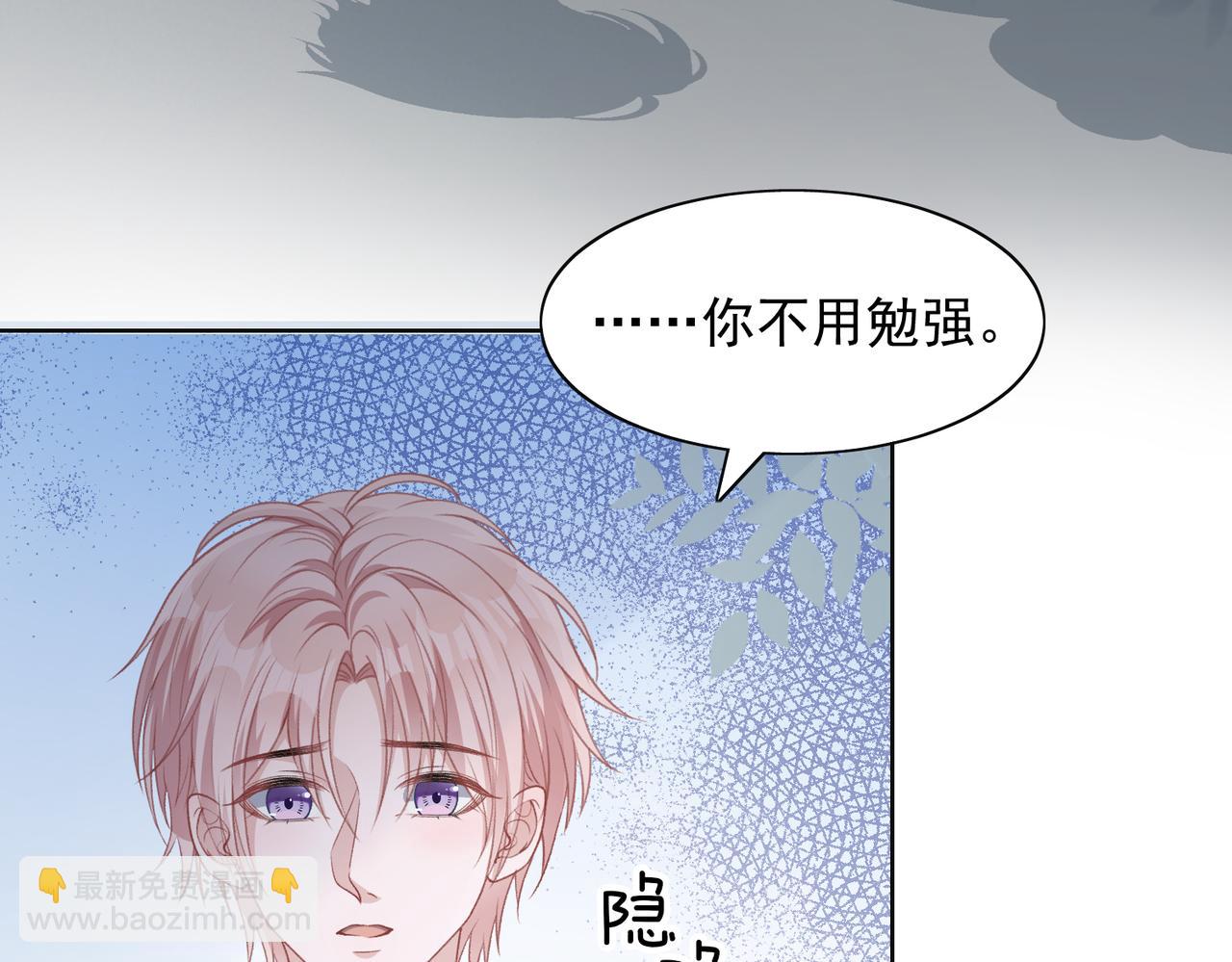 第60话  不能说的秘密11